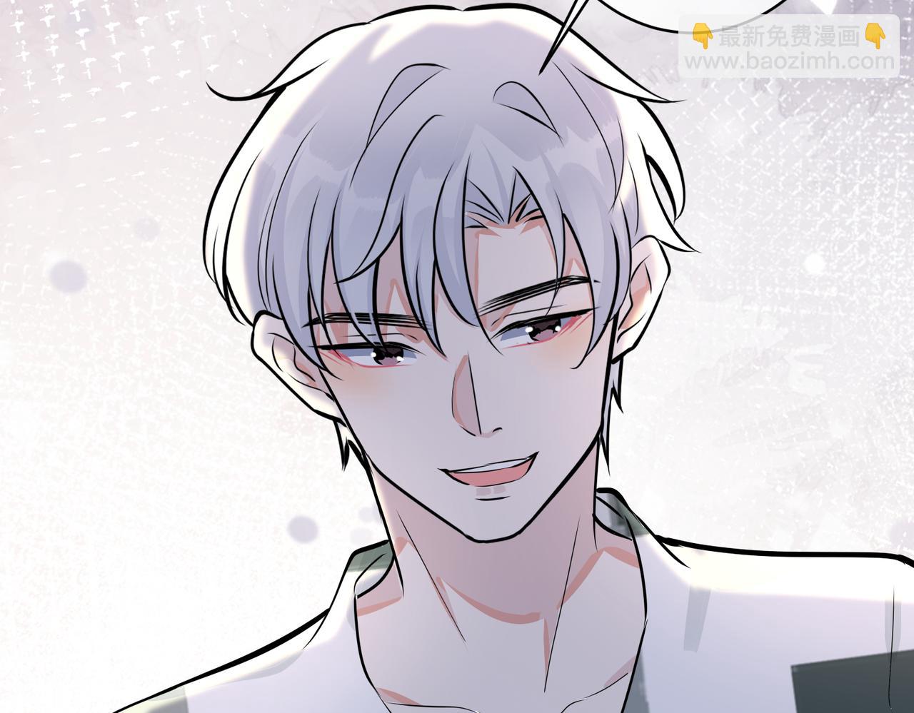 馴養 - 番外35  那我給你公平(3/4) - 8