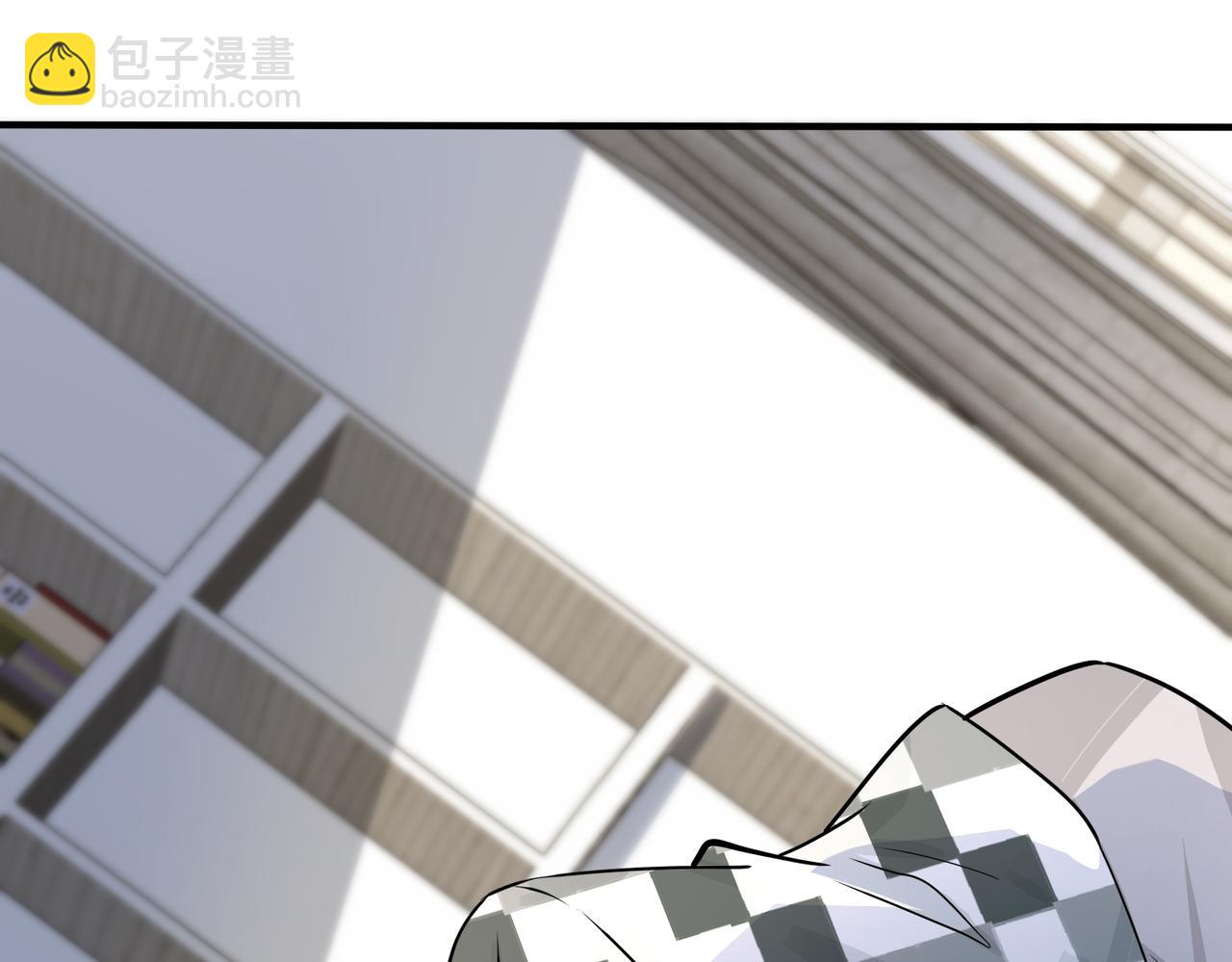 馴養 - 番外35  那我給你公平(3/4) - 3