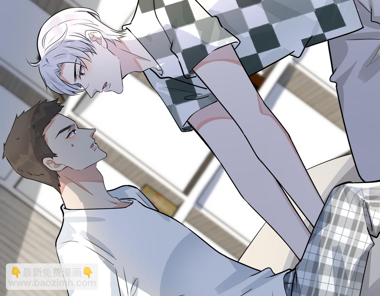 馴養 - 番外35  那我給你公平(3/4) - 4