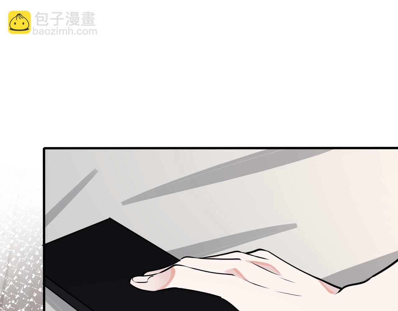 馴養 - 番外35  那我給你公平(3/4) - 6