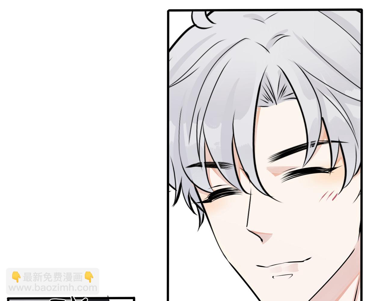 馴養 - 番外35  那我給你公平(1/4) - 4