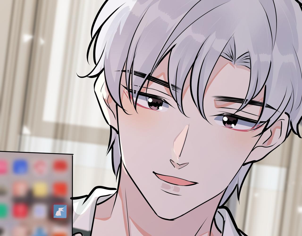 馴養 - 番外35  那我給你公平(3/4) - 8