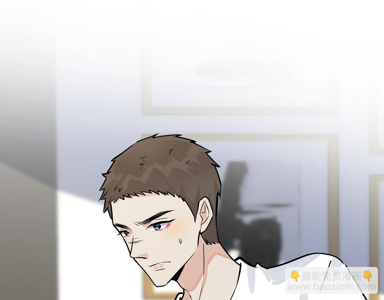 馴養 - 番外35  那我給你公平(3/4) - 5