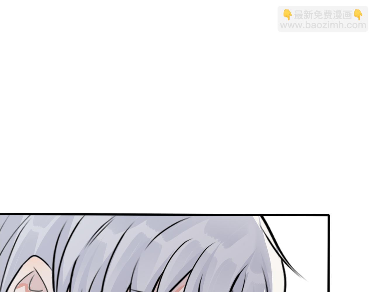 馴養 - 番外35  那我給你公平(3/4) - 8