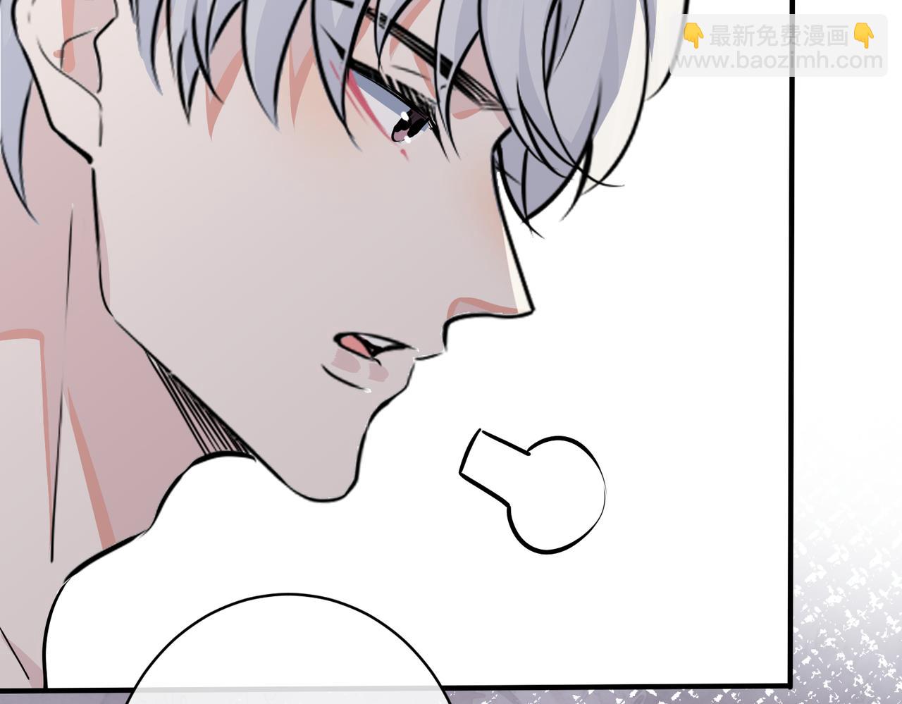 馴養 - 番外35  那我給你公平(3/4) - 1