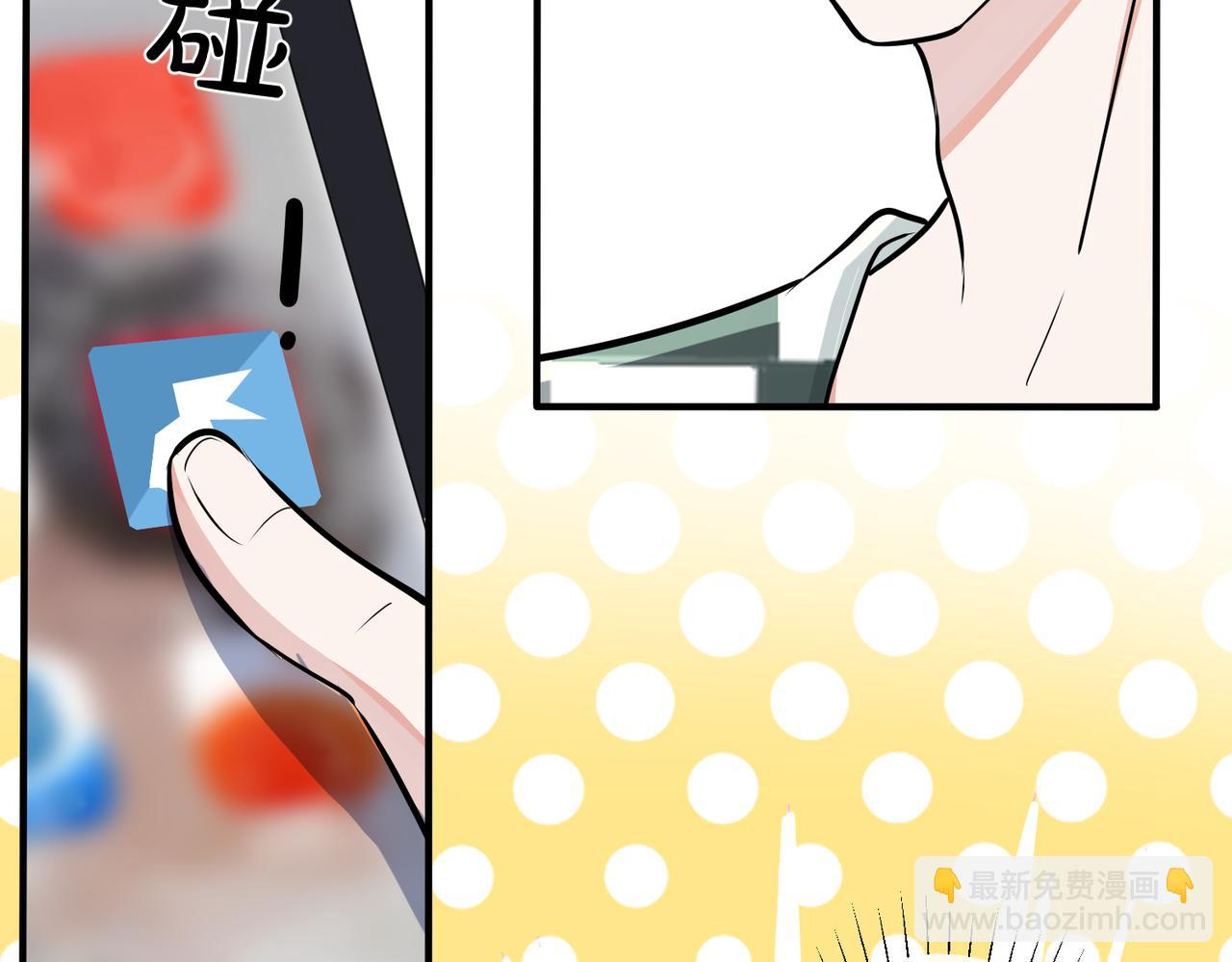 馴養 - 番外35  那我給你公平(1/4) - 5