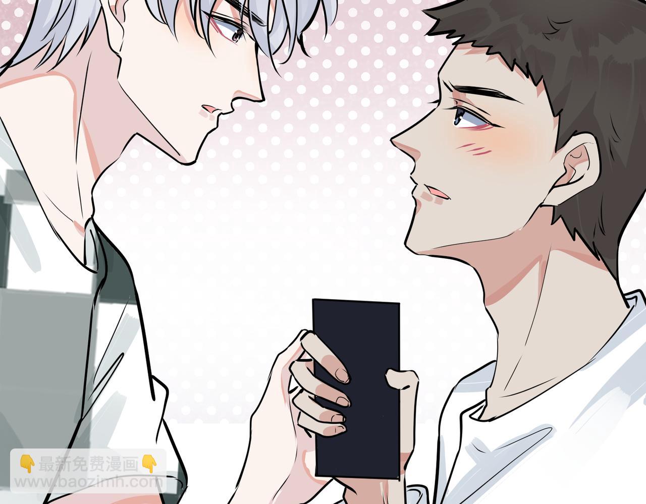 馴養 - 番外35  那我給你公平(3/4) - 3