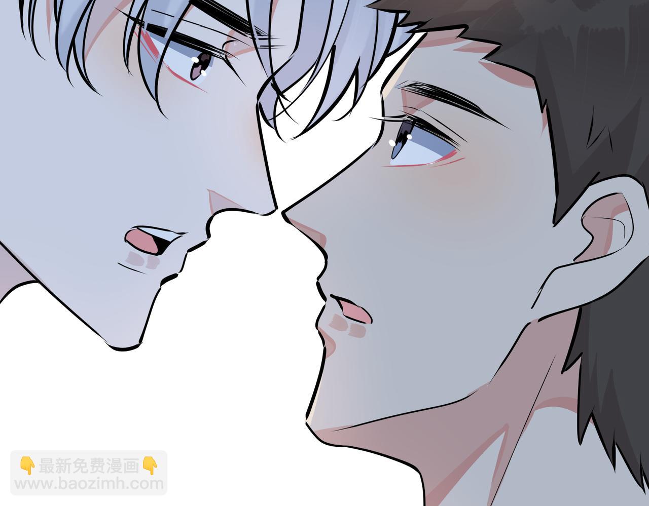 馴養 - 番外35  那我給你公平(3/4) - 6