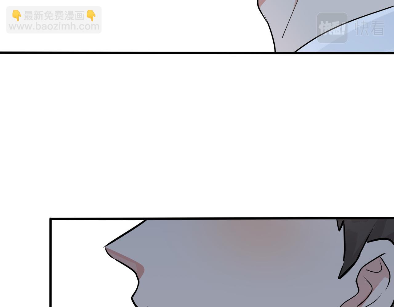 馴養 - 番外35  那我給你公平(3/4) - 7