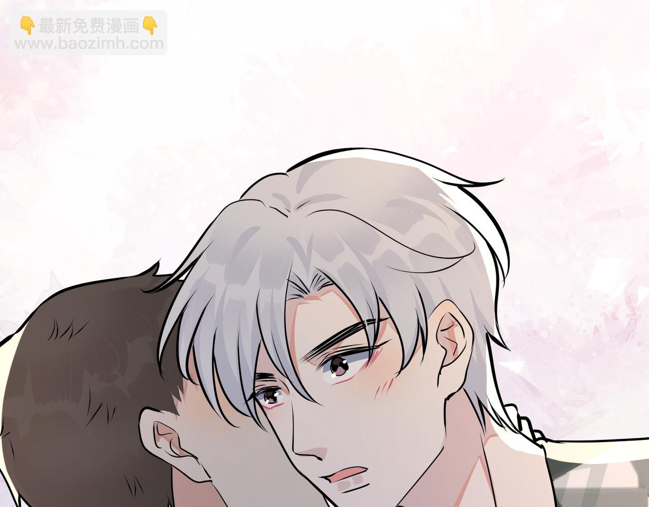 馴養 - 番外35  那我給你公平(3/4) - 3