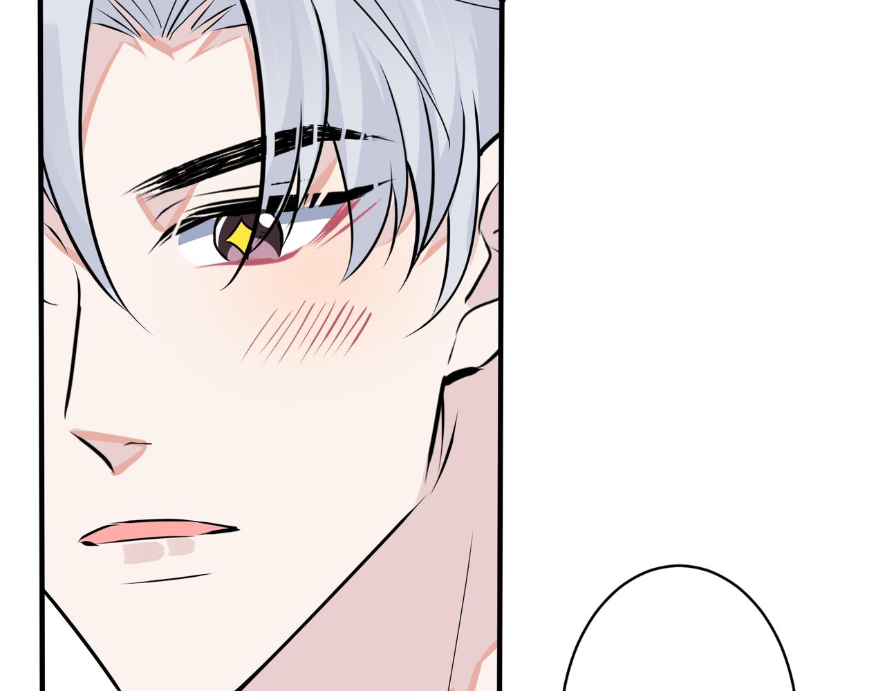 馴養 - 番外35  那我給你公平(3/4) - 6