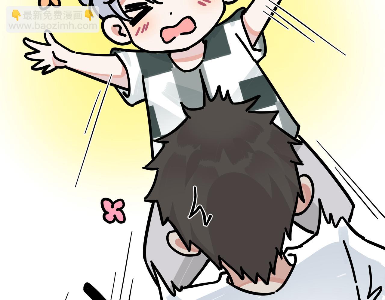 馴養 - 番外35  那我給你公平(3/4) - 8