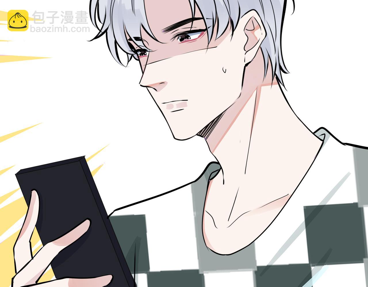 馴養 - 番外35  那我給你公平(1/4) - 7