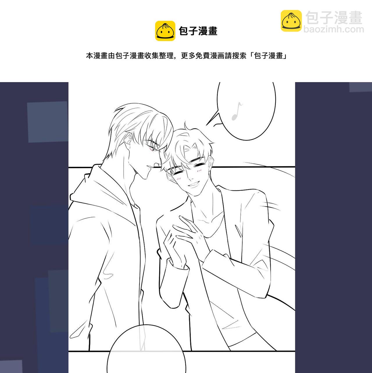 馴養 - 番外35  那我給你公平(4/4) - 3