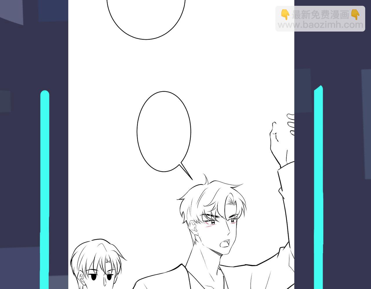 馴養 - 番外35  那我給你公平(4/4) - 1