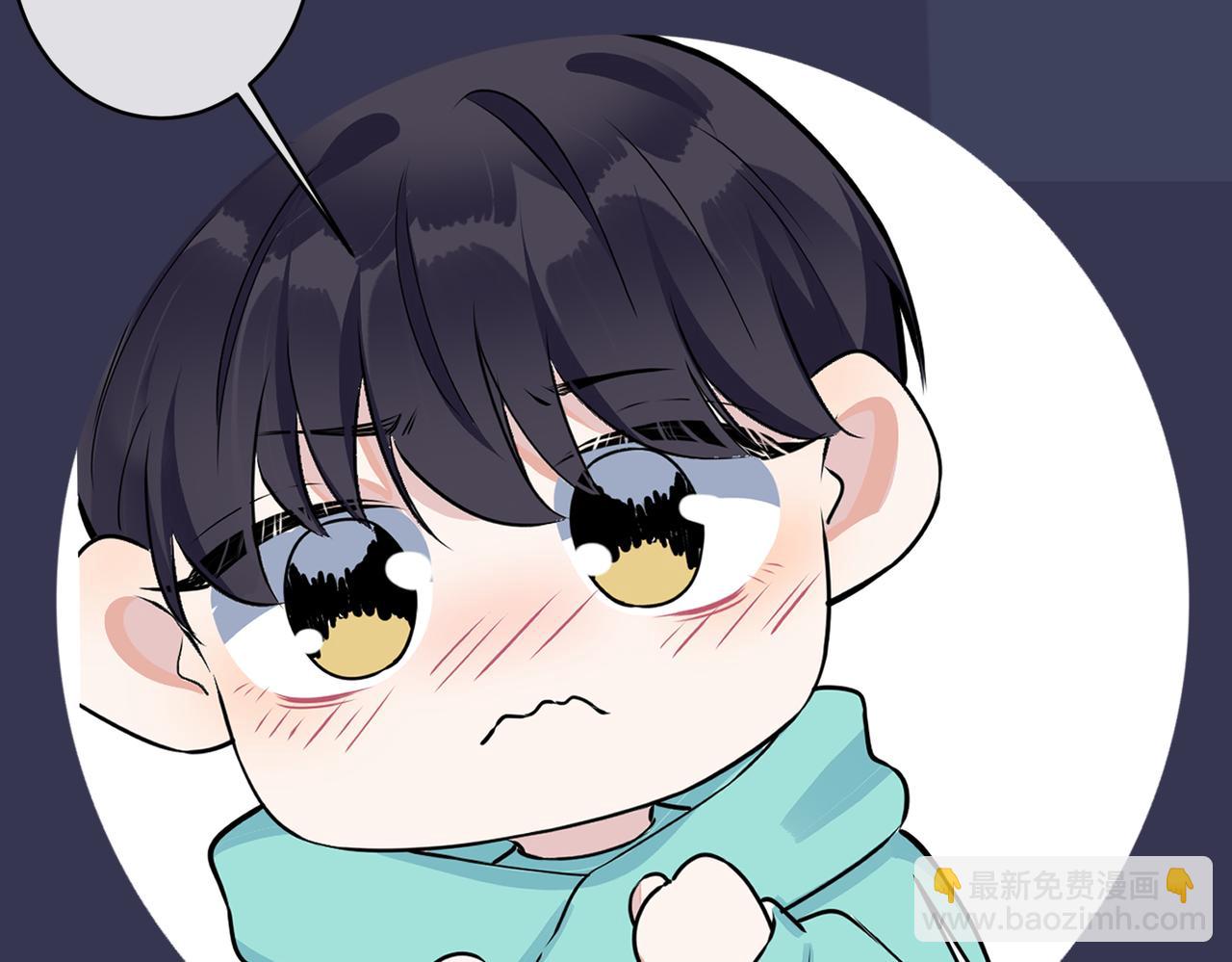 馴養 - 番外35  那我給你公平(4/4) - 3