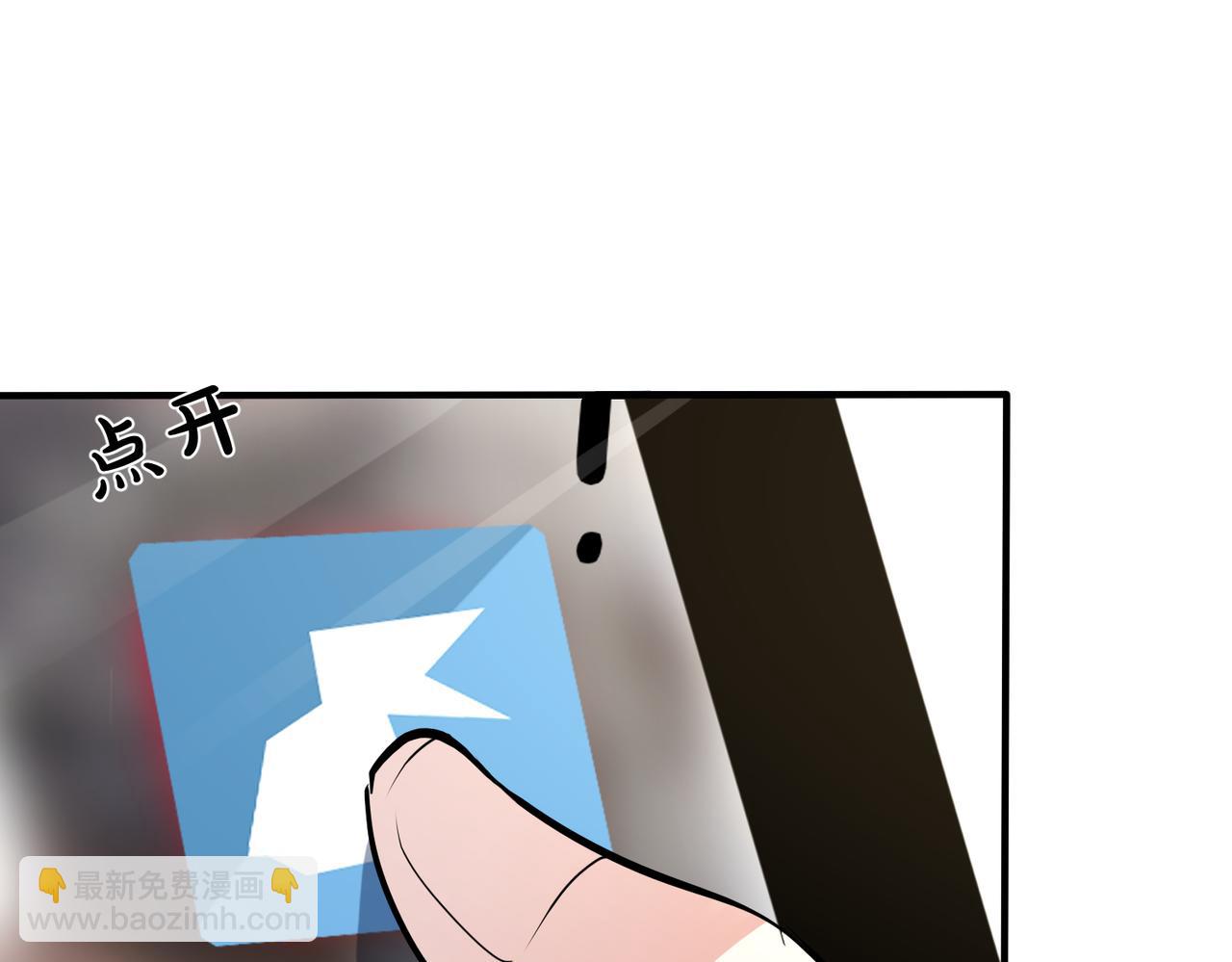 馴養 - 番外35  那我給你公平(1/4) - 1