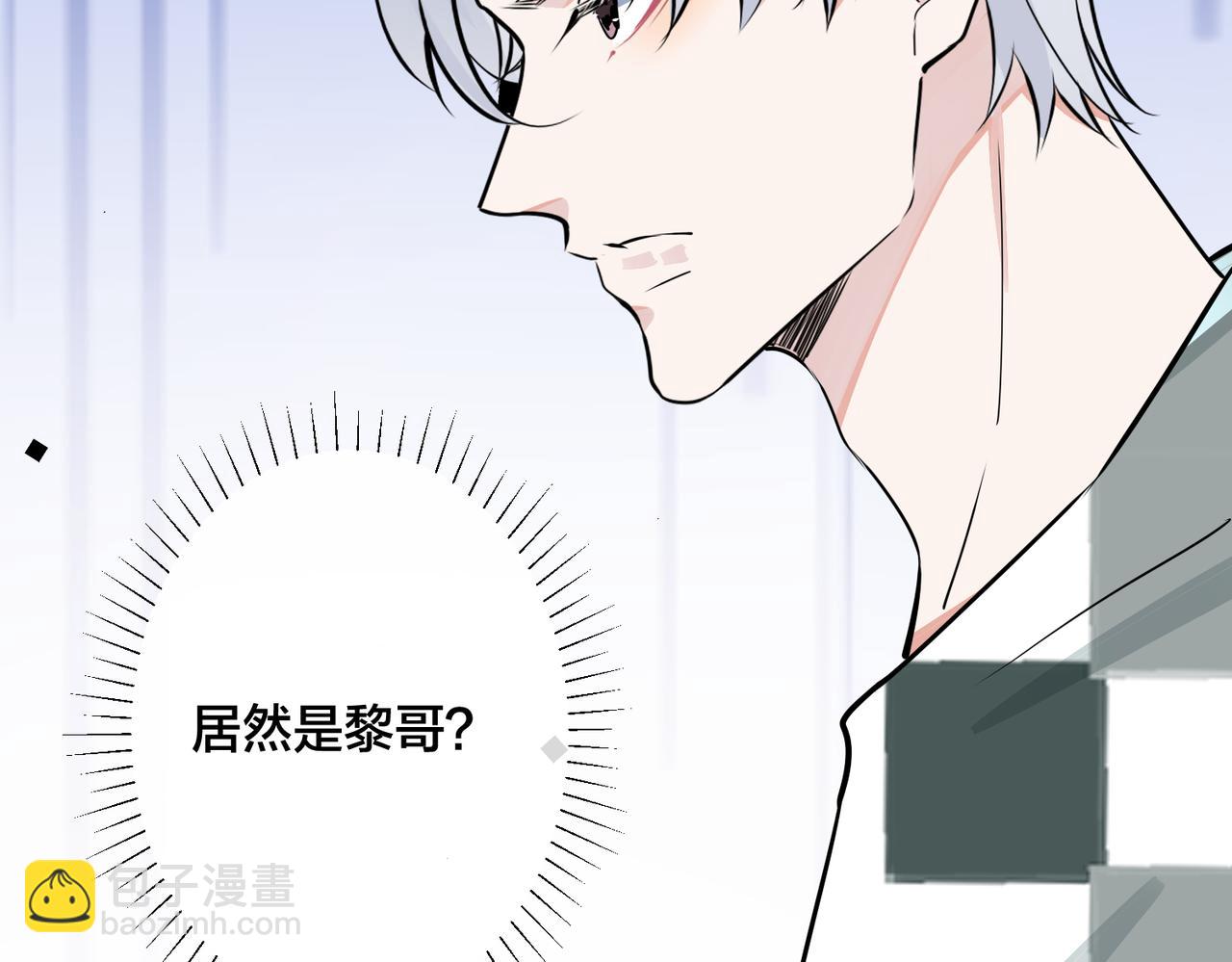 馴養 - 番外35  那我給你公平(1/4) - 6