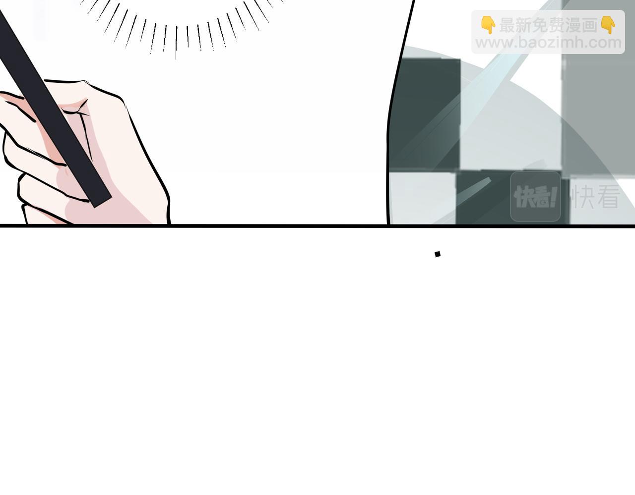 馴養 - 番外35  那我給你公平(1/4) - 7