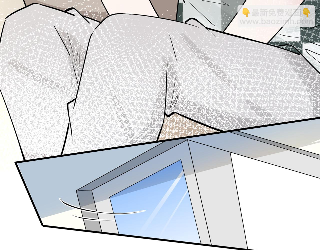 馴養 - 番外35  那我給你公平(1/4) - 4