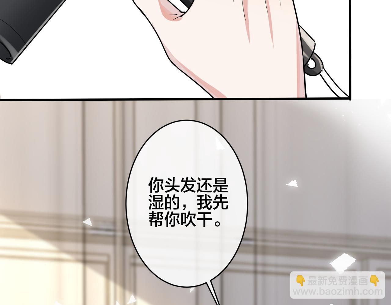 馴養 - 番外35  那我給你公平(1/4) - 1