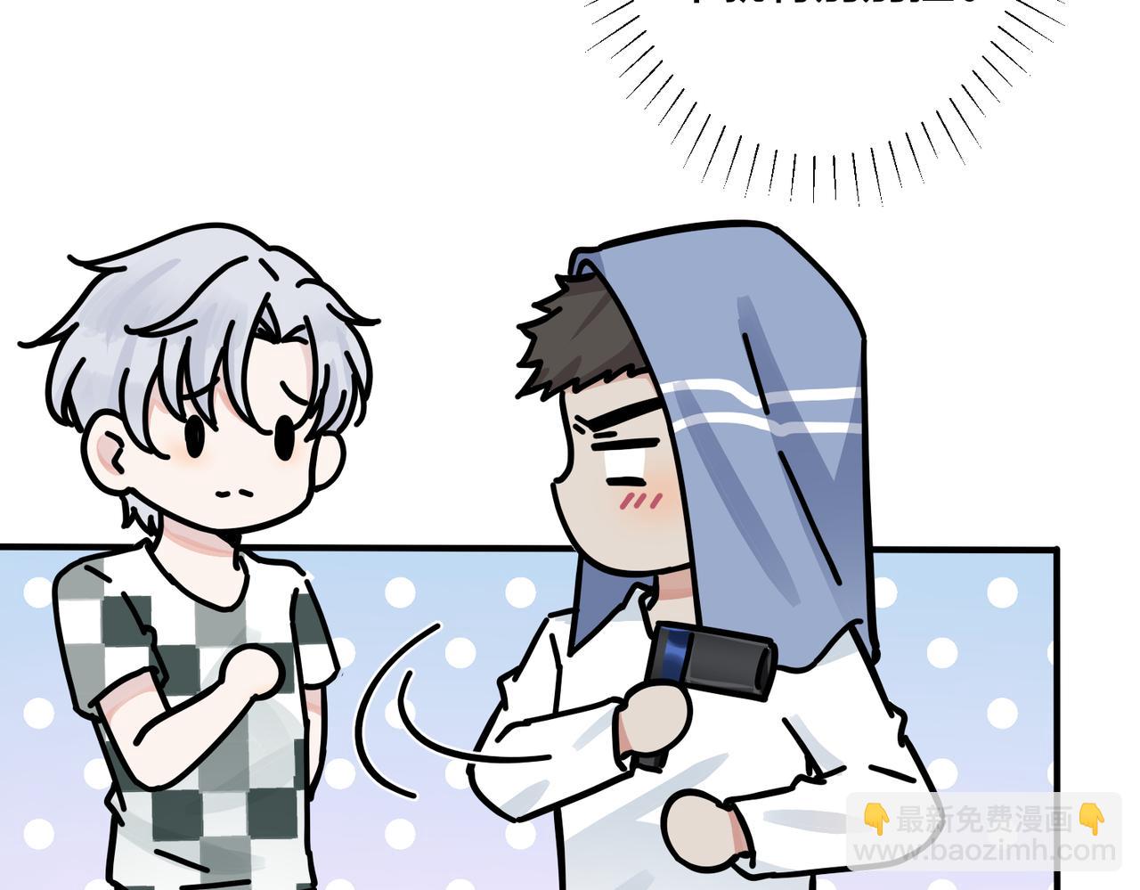 馴養 - 番外35  那我給你公平(1/4) - 7