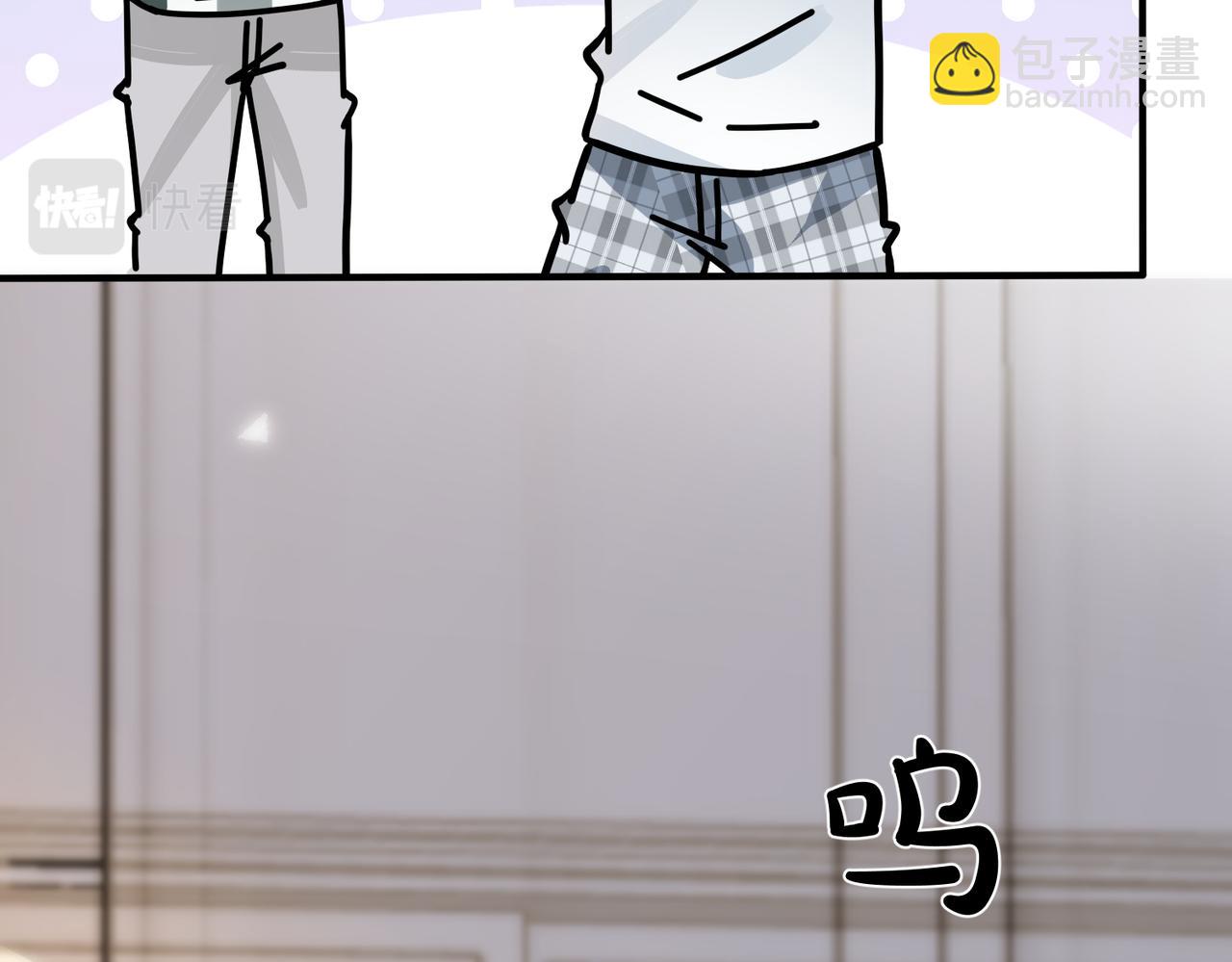 馴養 - 番外35  那我給你公平(1/4) - 8