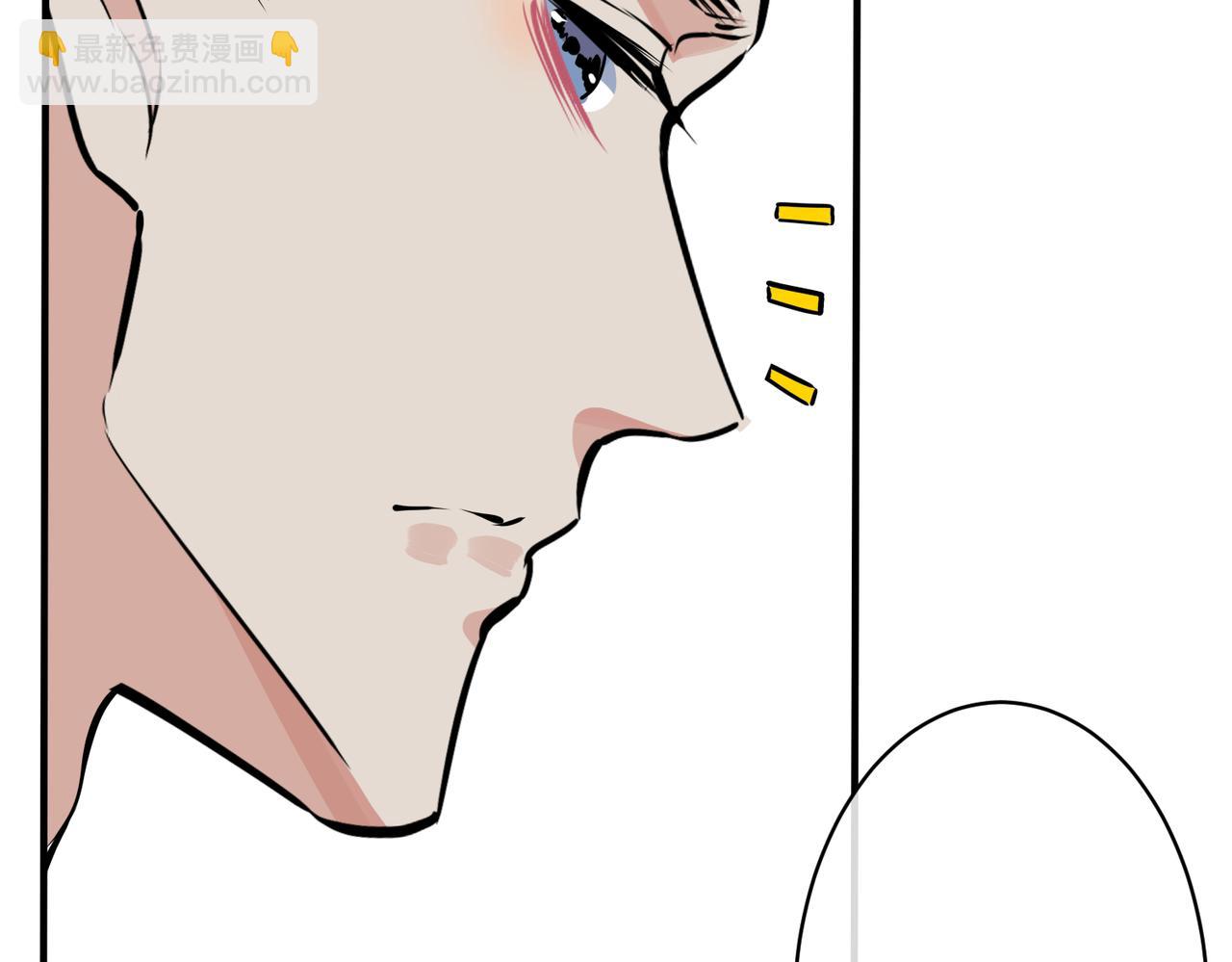 馴養 - 番外35  那我給你公平(1/4) - 7