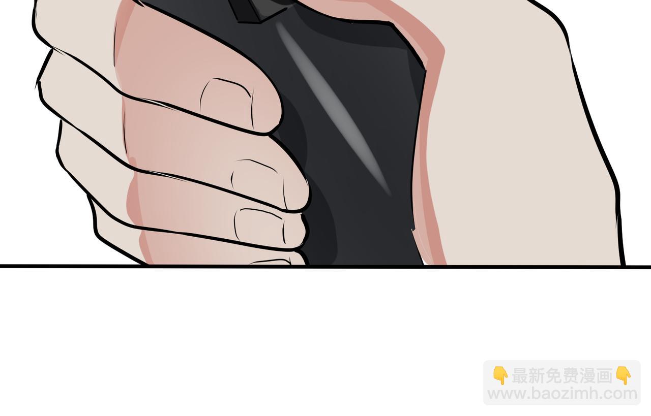 馴養 - 番外35  那我給你公平(1/4) - 1