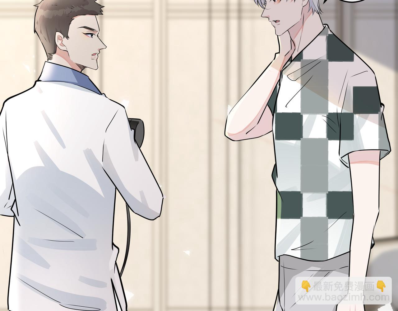 馴養 - 番外35  那我給你公平(2/4) - 5