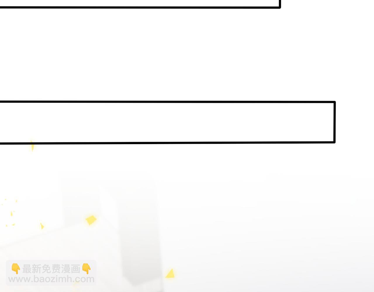 馴養 - 番外35  那我給你公平(2/4) - 4