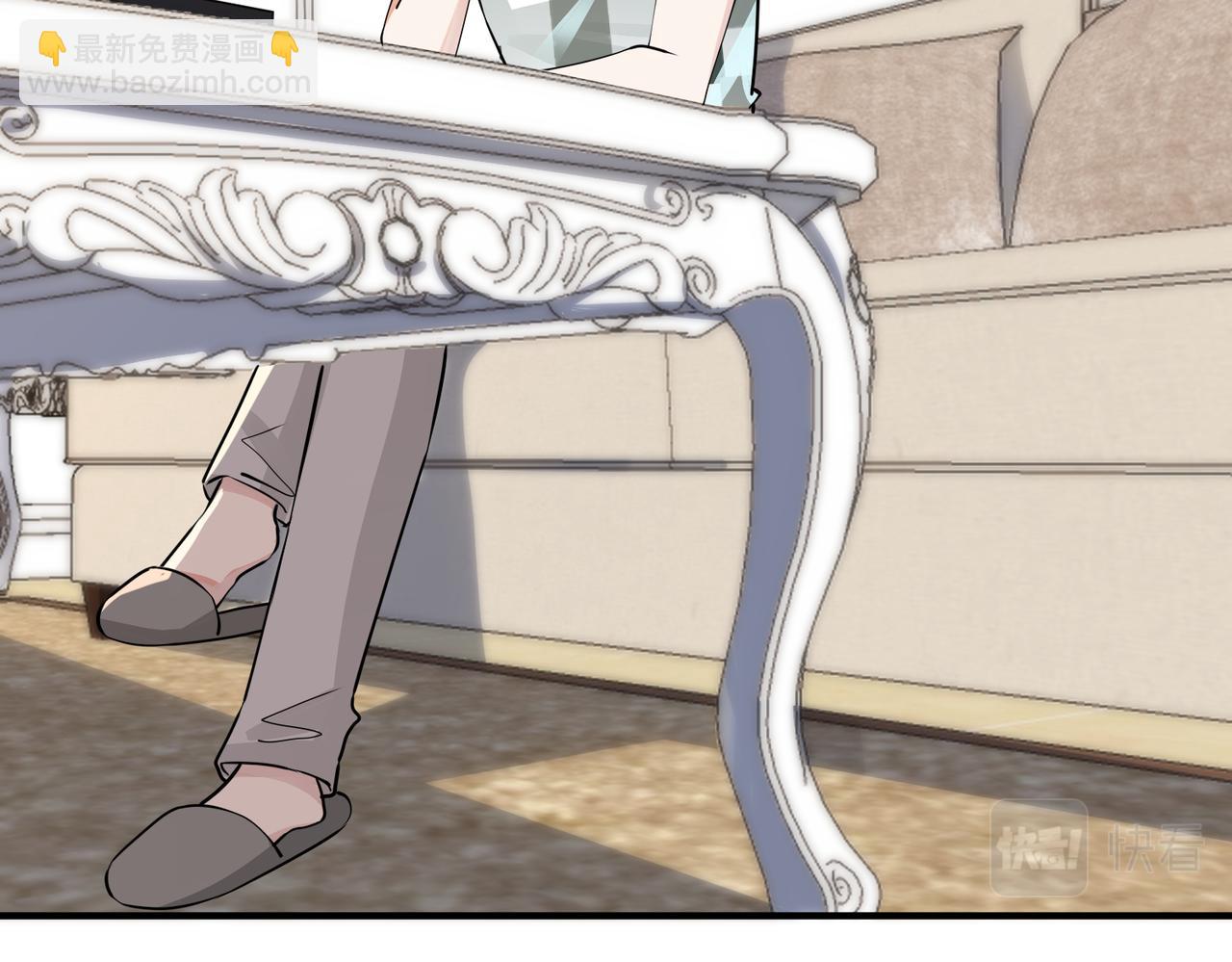 馴養 - 番外35  那我給你公平(1/4) - 6