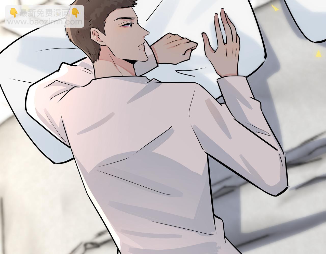 馴養 - 番外35  那我給你公平(2/4) - 7