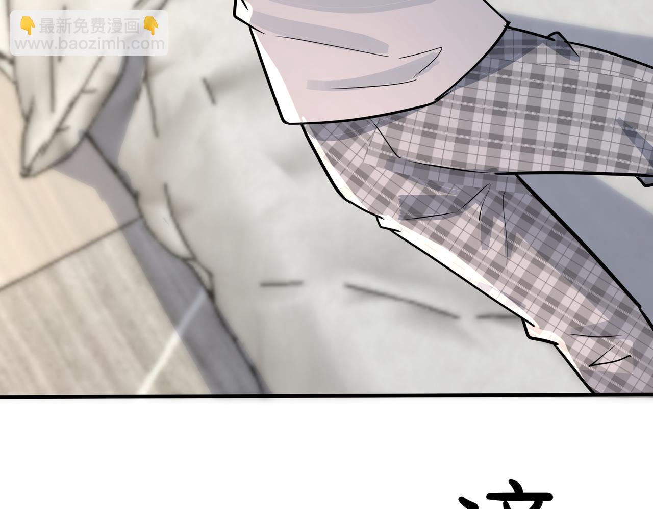 馴養 - 番外35  那我給你公平(2/4) - 8