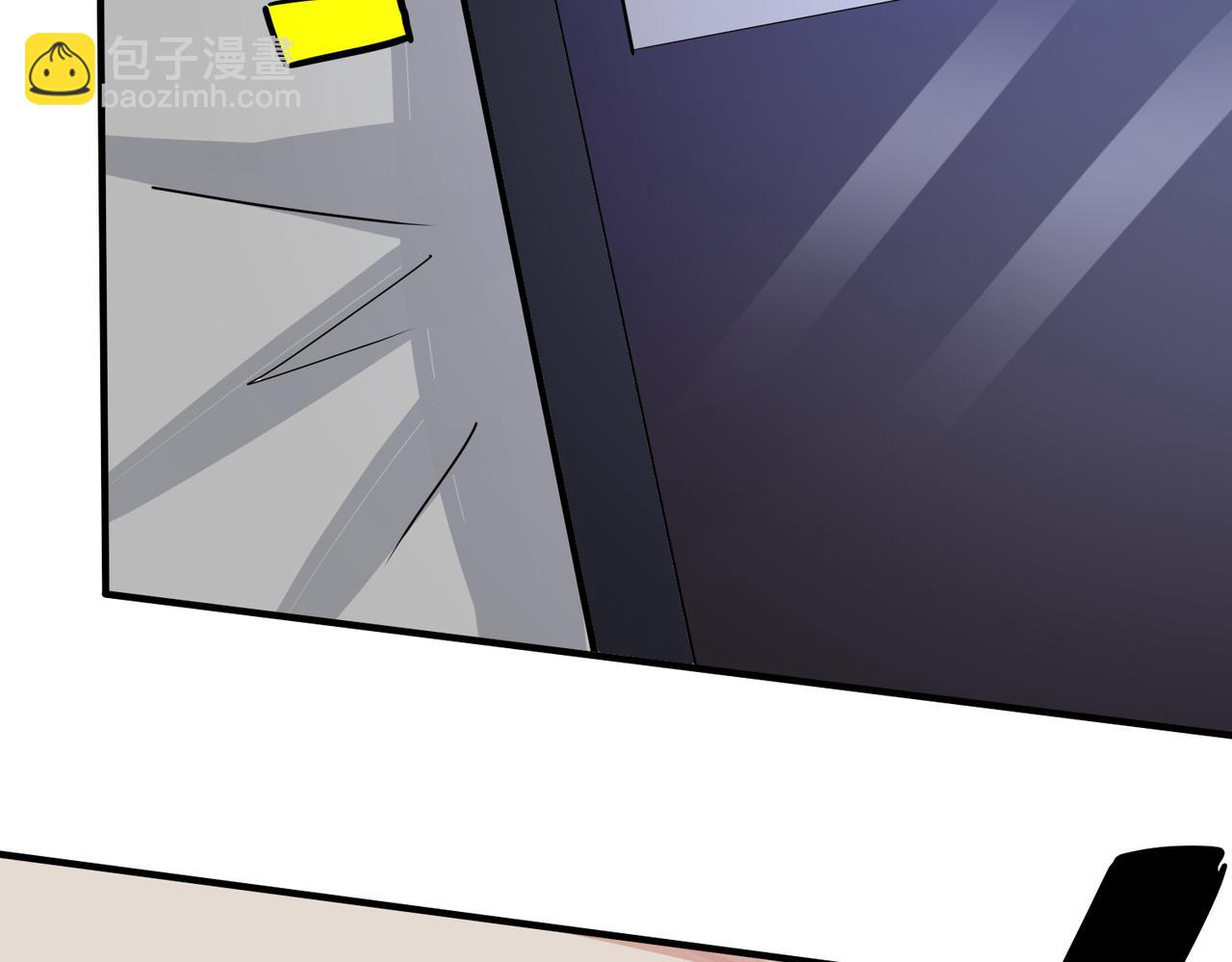 馴養 - 番外35  那我給你公平(2/4) - 2