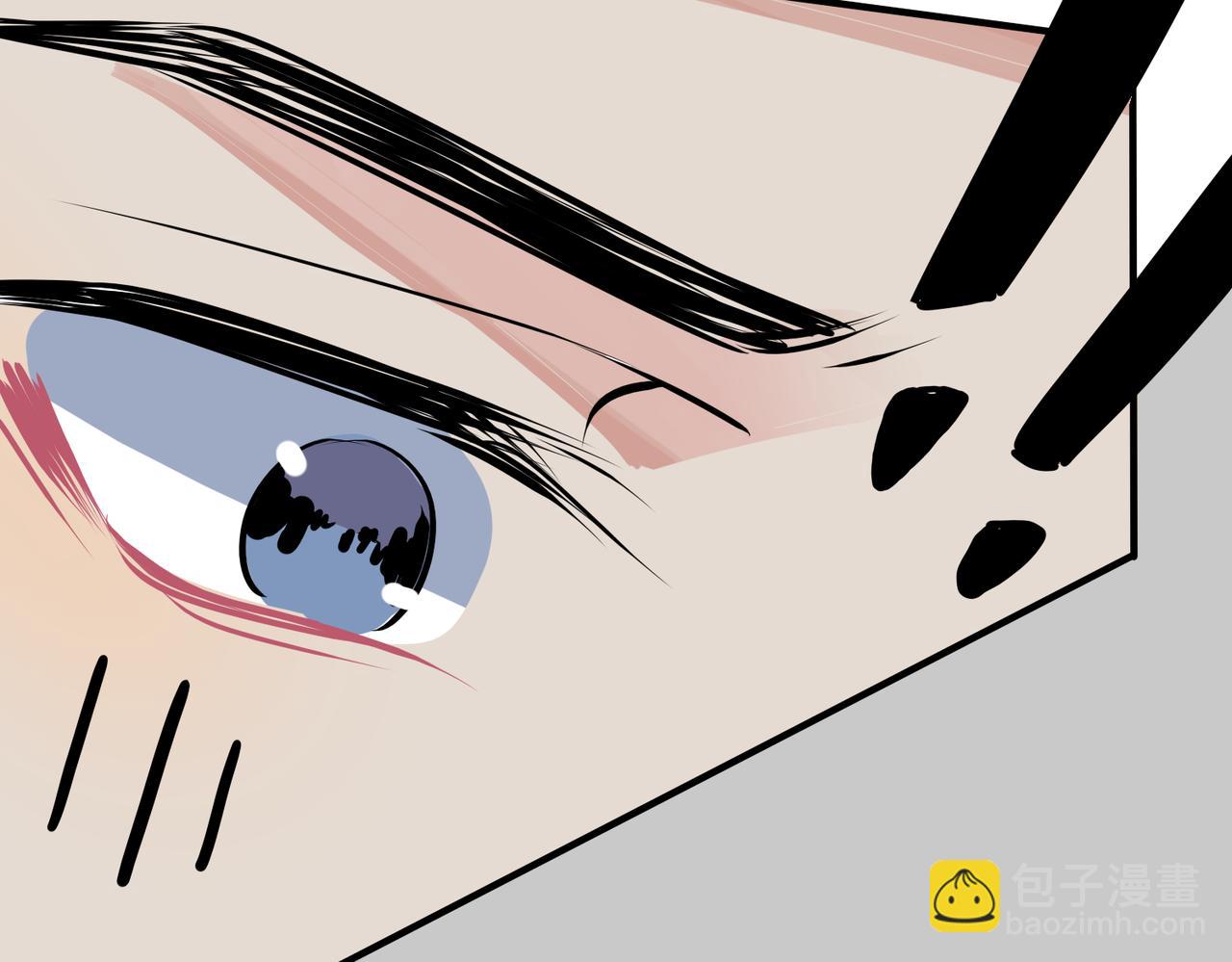 馴養 - 番外35  那我給你公平(2/4) - 3