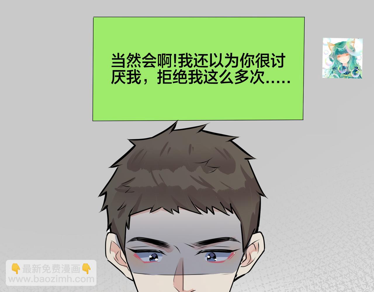 馴養 - 番外35  那我給你公平(2/4) - 5