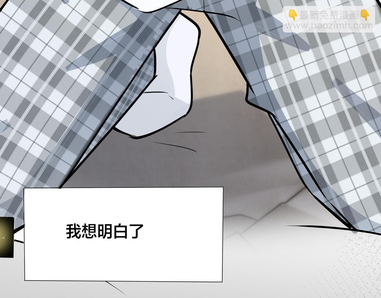 馴養 - 番外35  那我給你公平(2/4) - 8