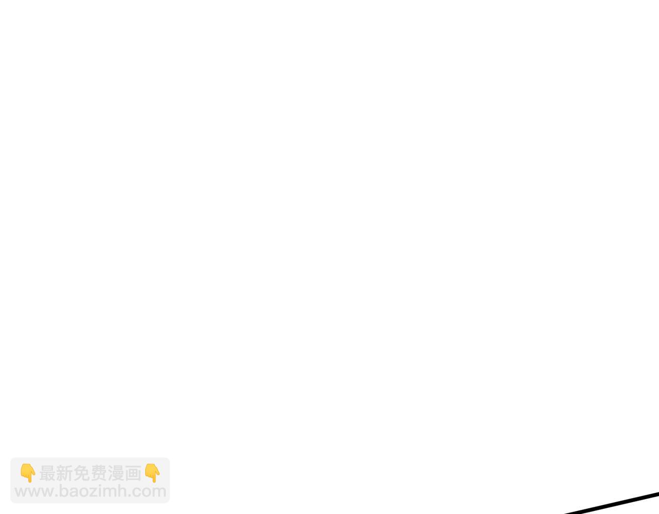 馴養 - 番外35  那我給你公平(2/4) - 2