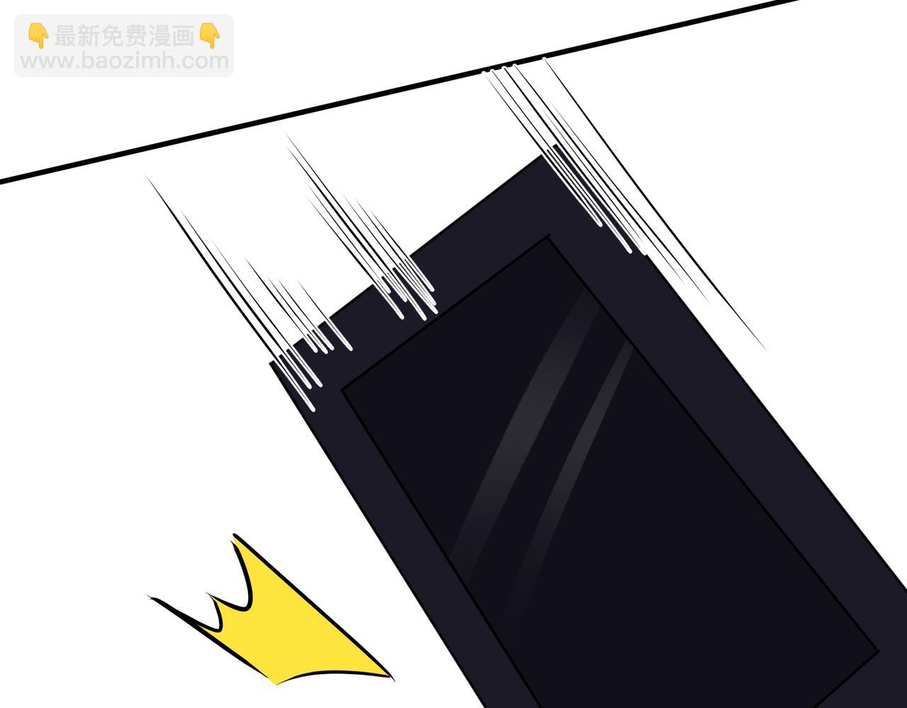 馴養 - 番外35  那我給你公平(2/4) - 3