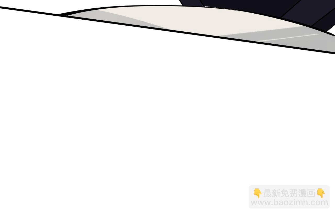 馴養 - 番外35  那我給你公平(2/4) - 4