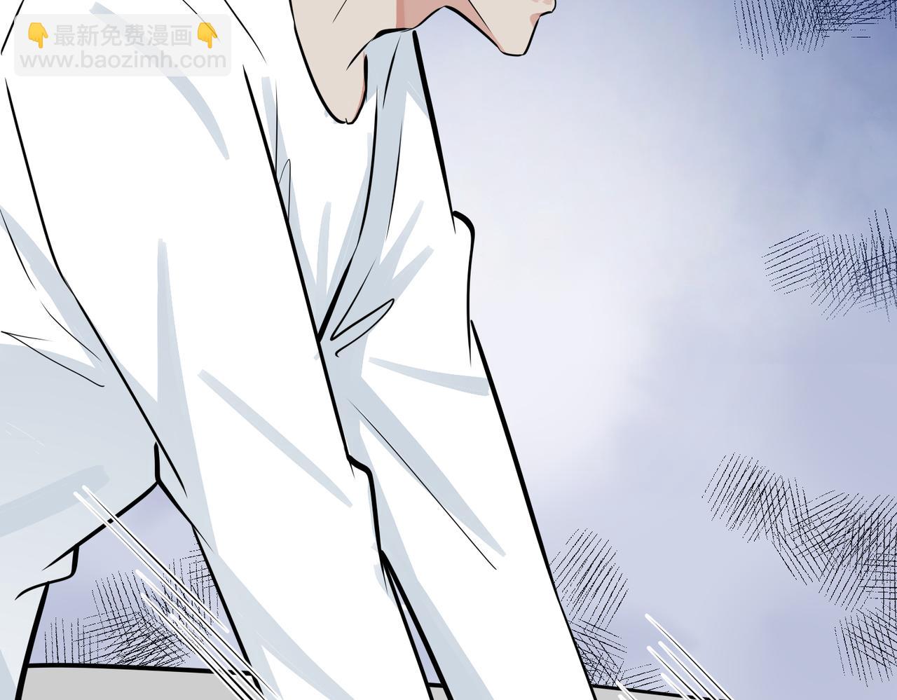 馴養 - 番外35  那我給你公平(2/4) - 6