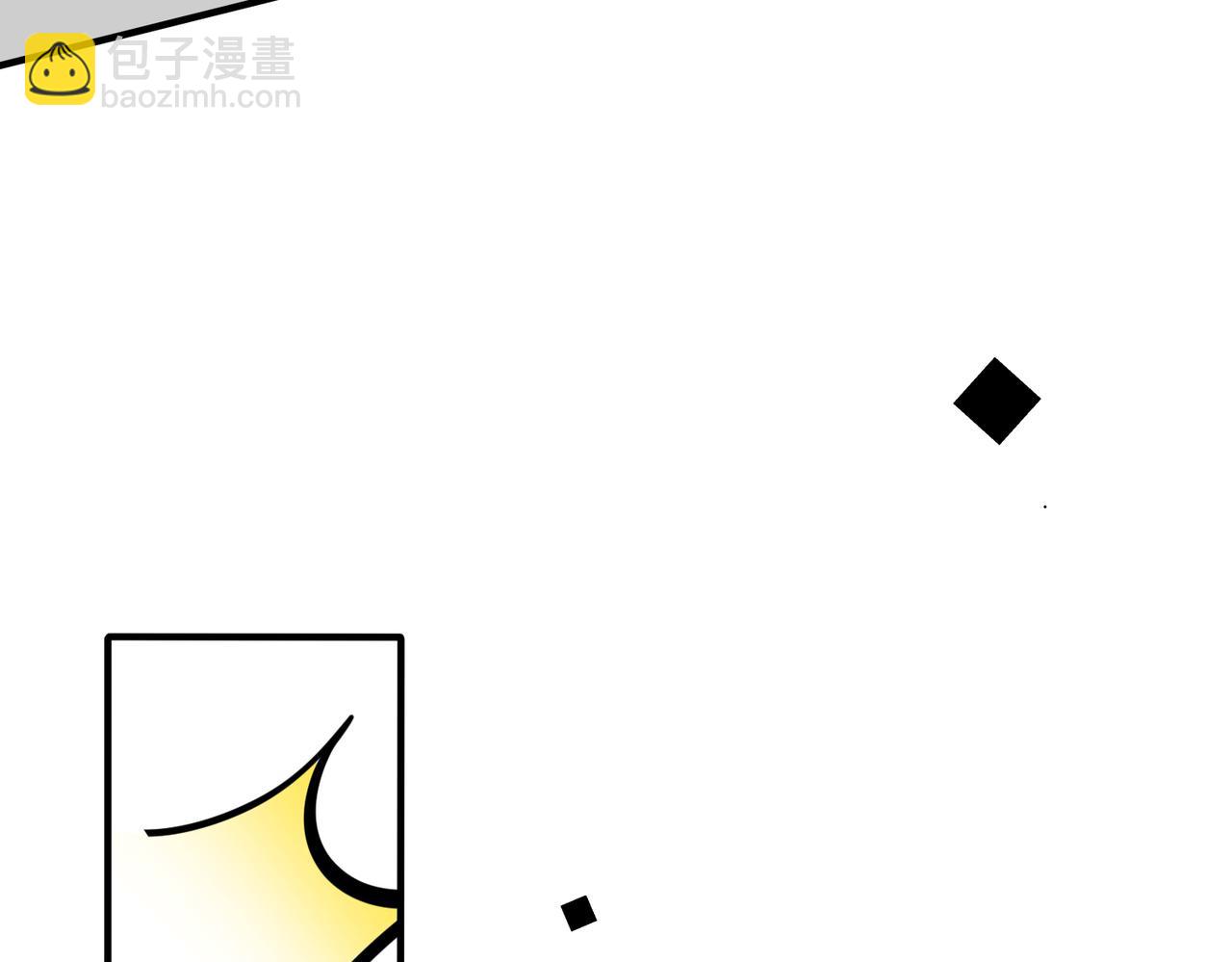 馴養 - 番外35  那我給你公平(2/4) - 8