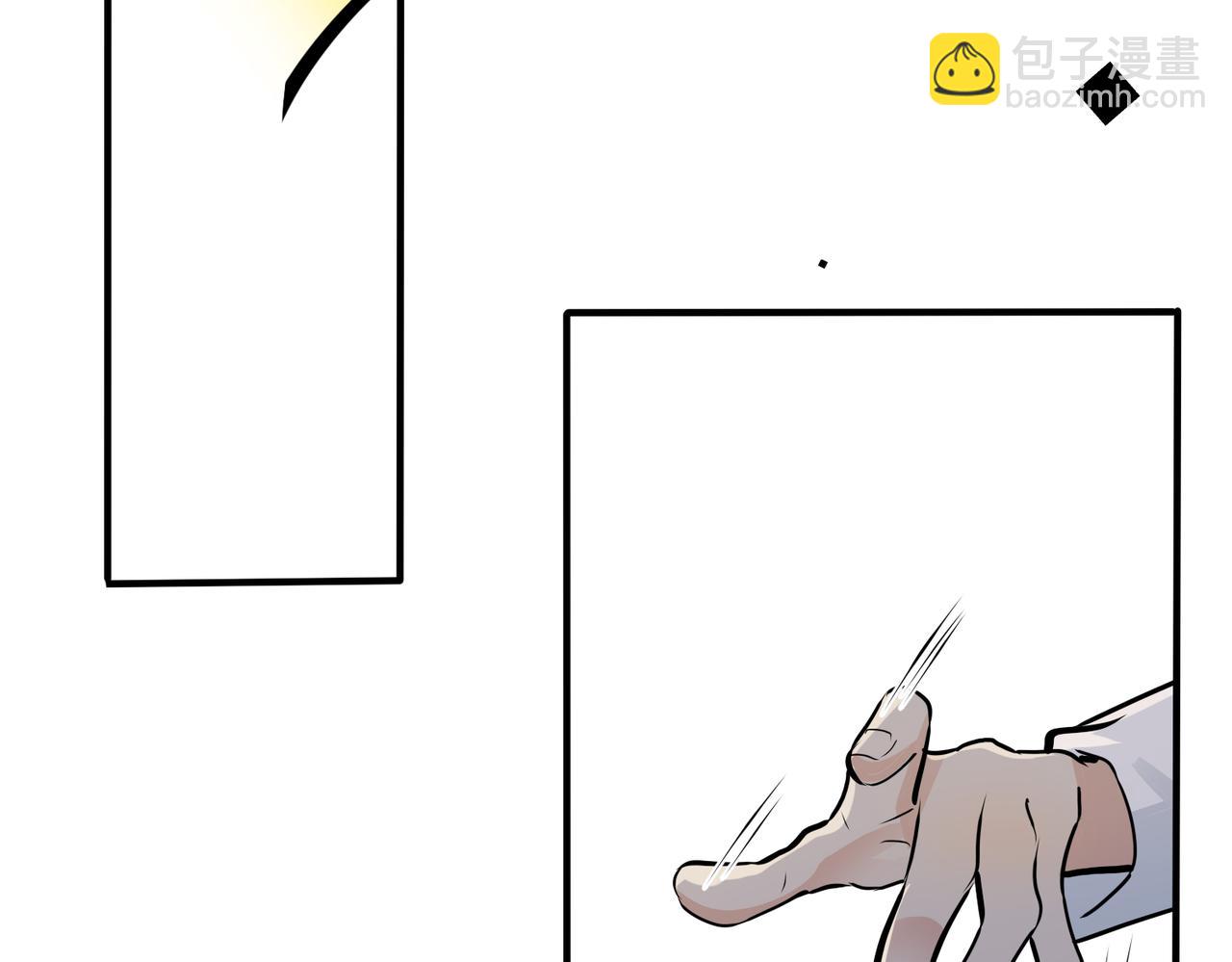 馴養 - 番外35  那我給你公平(2/4) - 1