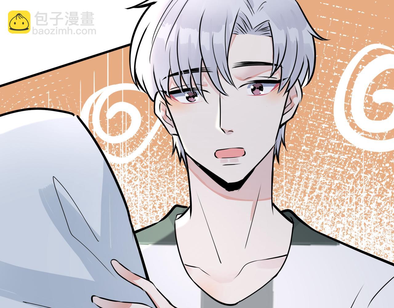 馴養 - 番外35  那我給你公平(2/4) - 5