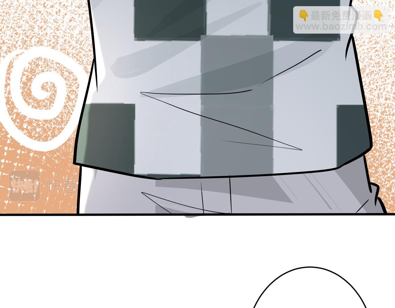 馴養 - 番外35  那我給你公平(2/4) - 7