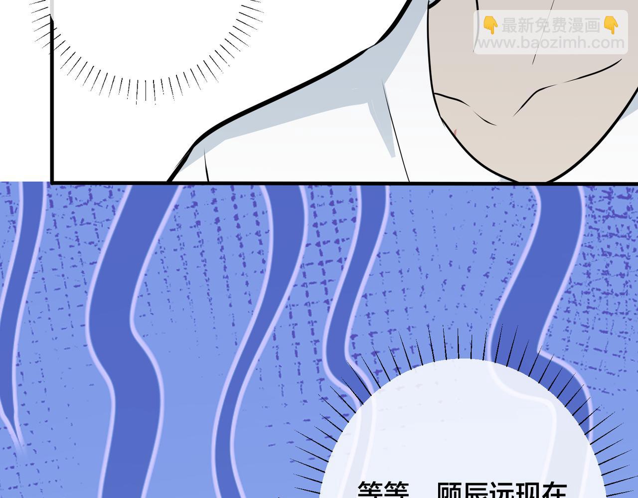 馴養 - 番外35  那我給你公平(2/4) - 2