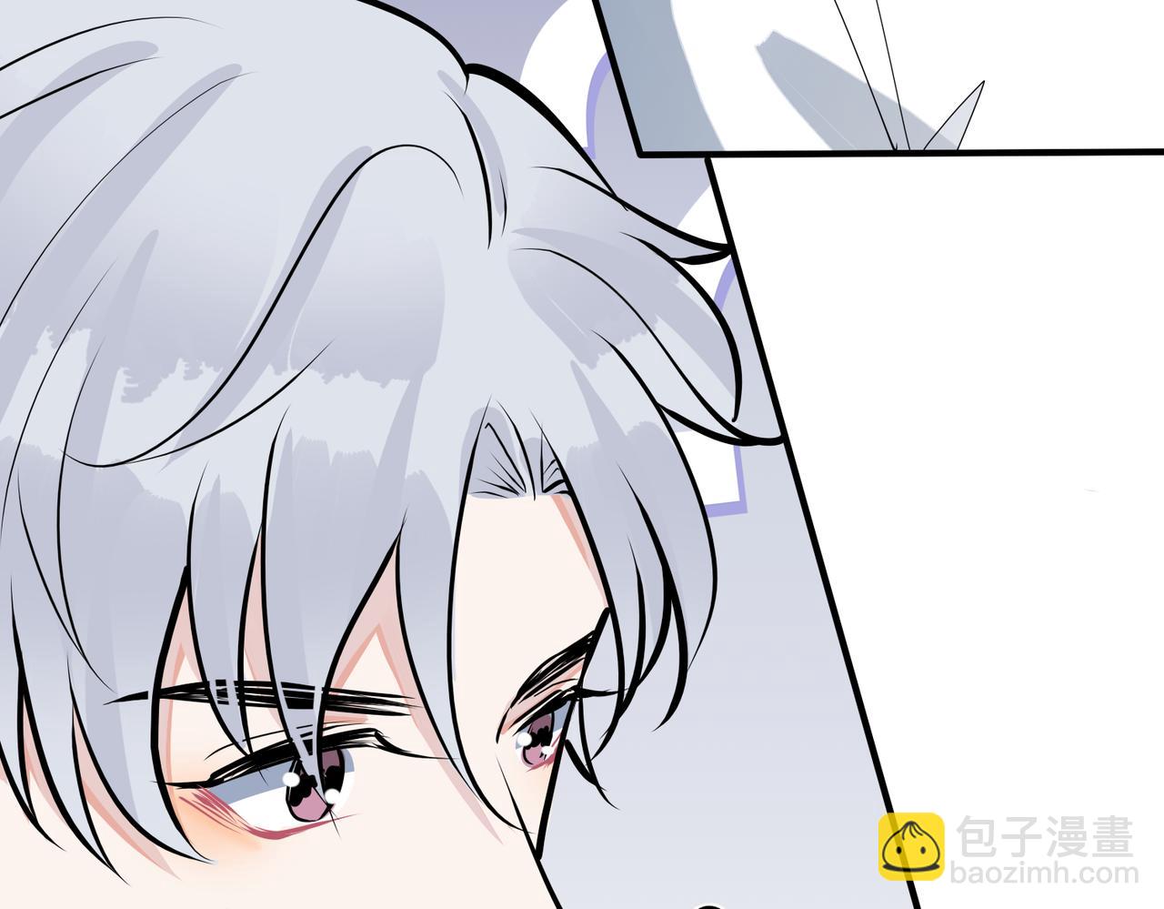 馴養 - 番外35  那我給你公平(2/4) - 8