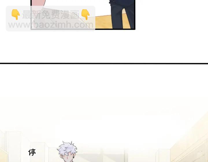 馴養 - 第13話 強迫(1/2) - 6