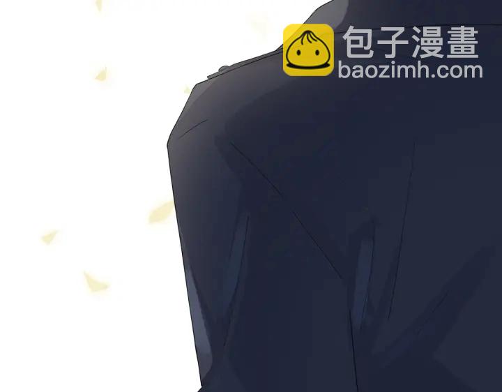 馴養 - 第13話 強迫(1/2) - 1